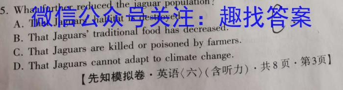[广东二模]广东省2023年普通学校招生全国统一考试模拟测试(二)2英语试题