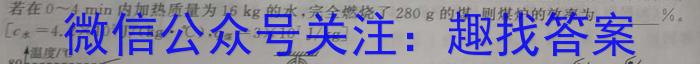 山西省2023年初中学业水平考试冲刺（二）f物理