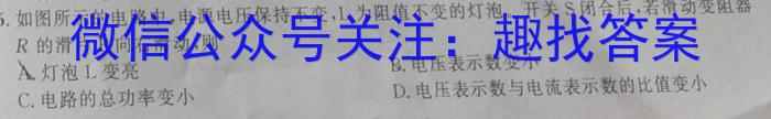 [厦门四检]厦门市2023届高三毕业班第四次质量检测物理`