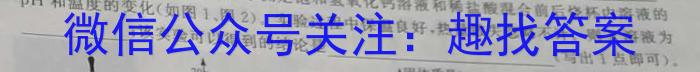 [赣州二模]江西省赣州市2023年高三年级适应性考试化学