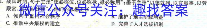 2023届洛阳许昌平顶山济源四市高三第四次质检政治试卷d答案