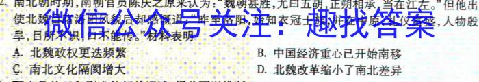 2023年山西省初中学业水平测试靶向联考试卷（二）政治试卷d答案