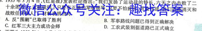 安徽省2023年最新中考模拟示范卷(四)政治s