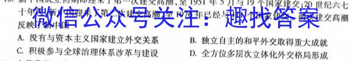 安徽省高三2022-2023学年5月份模拟考政治试卷d答案