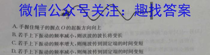 安徽省2022-2023学年九年级第二次模拟考试物理`