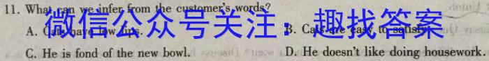 2022-2023百万联考高二考试4月联考(23-204B)英语试题