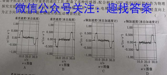 安徽省2022-2023学年度九年级第一次模拟.物理