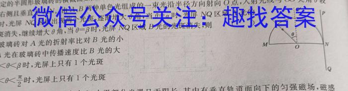贵州省六盘水市2023年高三适应性考试(二).物理