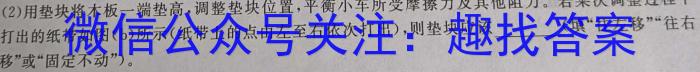 2023年普通高等学校招生统一考试 新S3·临门押题卷(一)f物理