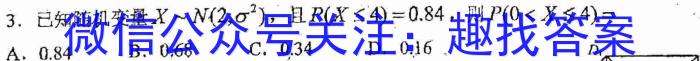 长沙市第一中学2022-2023学年度高二第二学期期中考试物理`