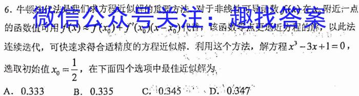 ʡصѧЭ2023ڶxԾ