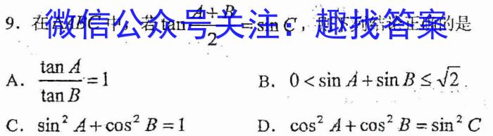 山西省运城市2022-2023学年八年级第二学期期中自主测评l物理