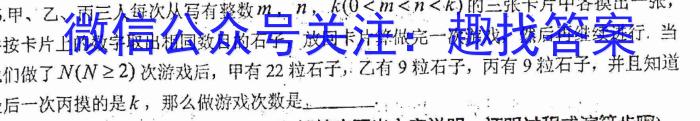 江西省2022-2023学年度八年级下学期阶段评估（二）【7LR-JX】.物理