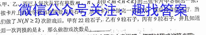 [临汾二模]山西省临汾市2023年高考考前适应性训练考试(二)q物理