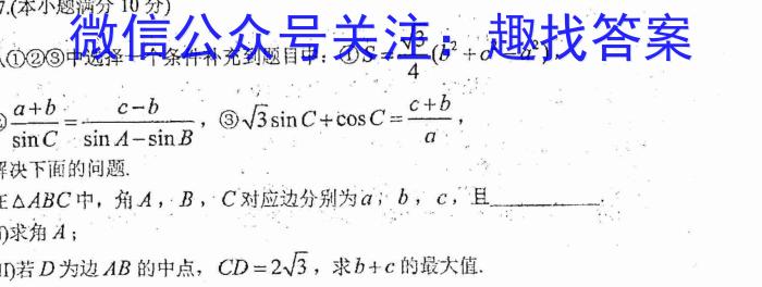 ［芜湖二模］2023年芜湖市高三年级第二次模拟考试物理.