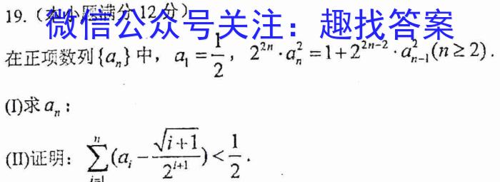 ［上饶一模］江西省上饶市2023年九年级第一次模拟考试f物理