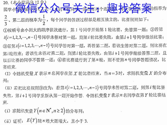 2023年甘肃大联考高三年级5月联考物理.