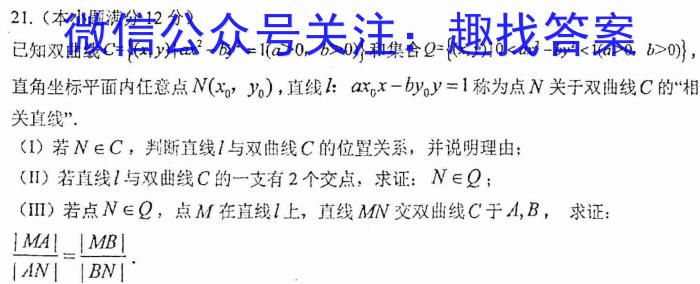 名校大联考·2023届普通高中名校联考信息卷(压轴一)f物理