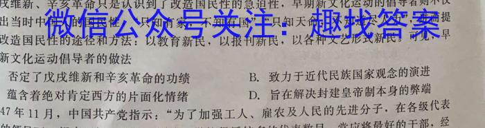 2022-2023学年云南省高一期中考试卷(23-412A)政治试卷d答案