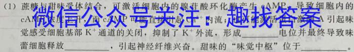 江西省吉安市2023年初中学业水平考试模拟卷生物试卷答案