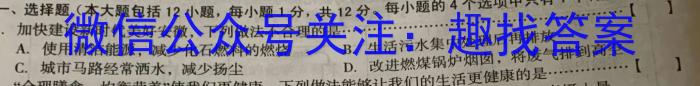 2023年山西省初中学业水平测试信息卷（五）化学