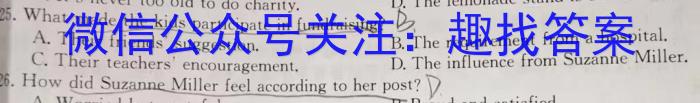 2022-2023学年安徽省七年级下学期阶段性质量监测（七）英语试题