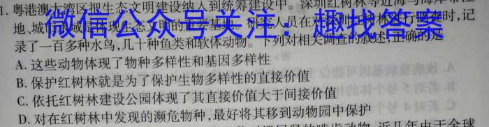 ［淄博二模］淄博市2023年高三年级第二次模拟考试生物
