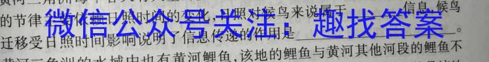 2023届内蒙古高三考试4月联考(标识♨)生物