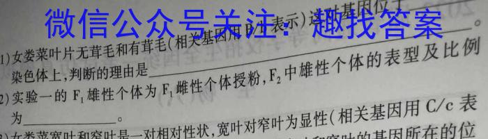 2023届吉林省高三4月联考(23-434C)生物