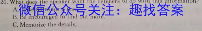 山西省2022-2023学年高一下学期期中联合考试（23-411A）英语试题