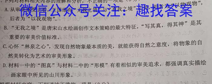 江西省2023年学考水平练习（六）语文