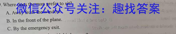 2023年普通高等学校招生统一考试 新S3·临门押题卷(三)英语试题