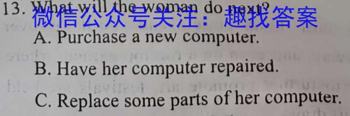 全国名校2022-2023学年高一第二学期期中考试英语试题