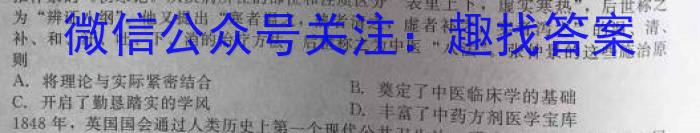 2023年中考模拟试题(LN4)政治试卷d答案