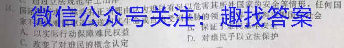 [萍乡三模]2023年萍乡市高三第三次模拟考试历史