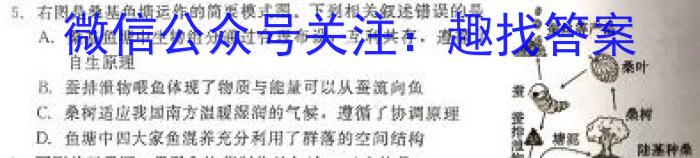 安徽省全椒县2023届九年级第二次模拟考试生物