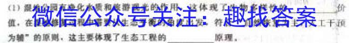 湘潭市2023届高三高考适应性模拟考试生物