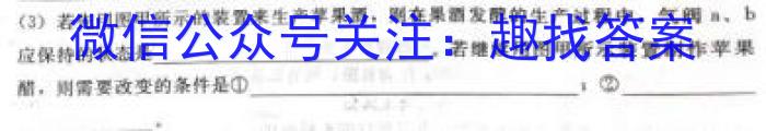 [阳泉三模]山西省2023年阳泉市高三年级第三次模拟测试生物