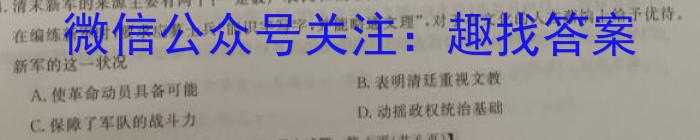 2023年邵阳三模高三5月联考政治s