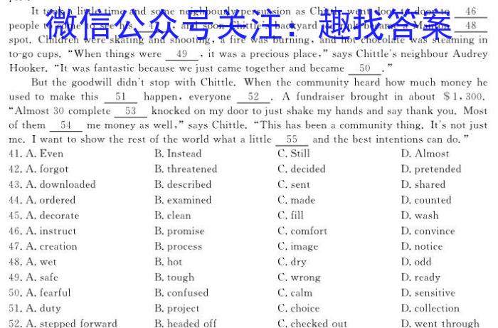 [南昌二模]2023届江西省南昌市高三第二次模拟测试英语试题