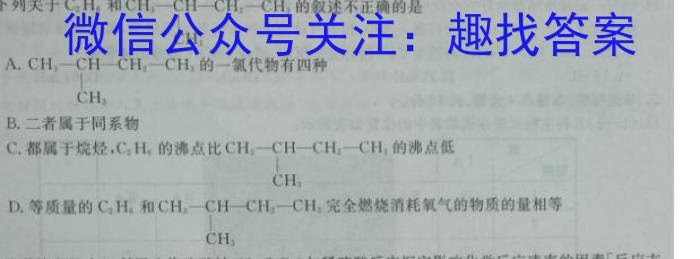 江淮名卷·2023年安徽中考押题卷(一)1化学