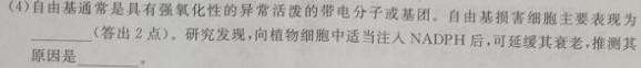 黔南州2023年高三模拟考试(二)生物