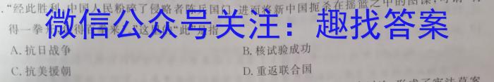 衡水金卷先享题压轴卷2023答案 老高考(JJ)一政治试卷d答案