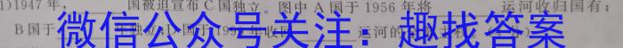 2023届四川大联考高三4月联考历史