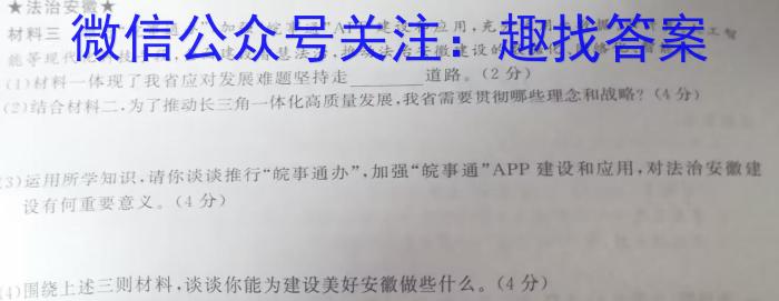 [宝鸡三模]陕西省2023年宝鸡市高考模拟检测(三)地理.