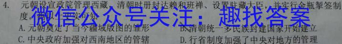 2023年山西省初中学业水平测试联考试卷（一）历史