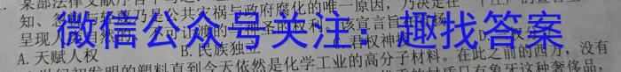 哈师大附中2023年高三第三次模拟考试政治试卷d答案