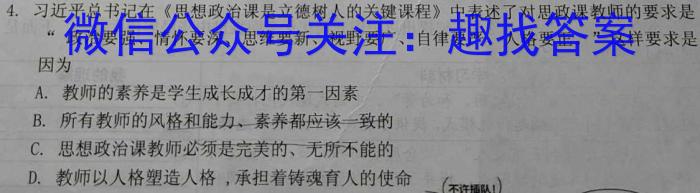 遂宁一中高2023届第三次诊断性模拟考试(二)l地理