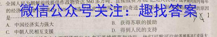江西省2023年高二年级4月六校联考历史