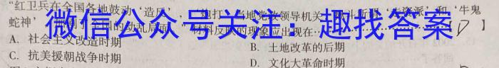 深圳二模2023年深圳市高三第二次调研考试历史